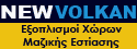 NEWVOLKAN
